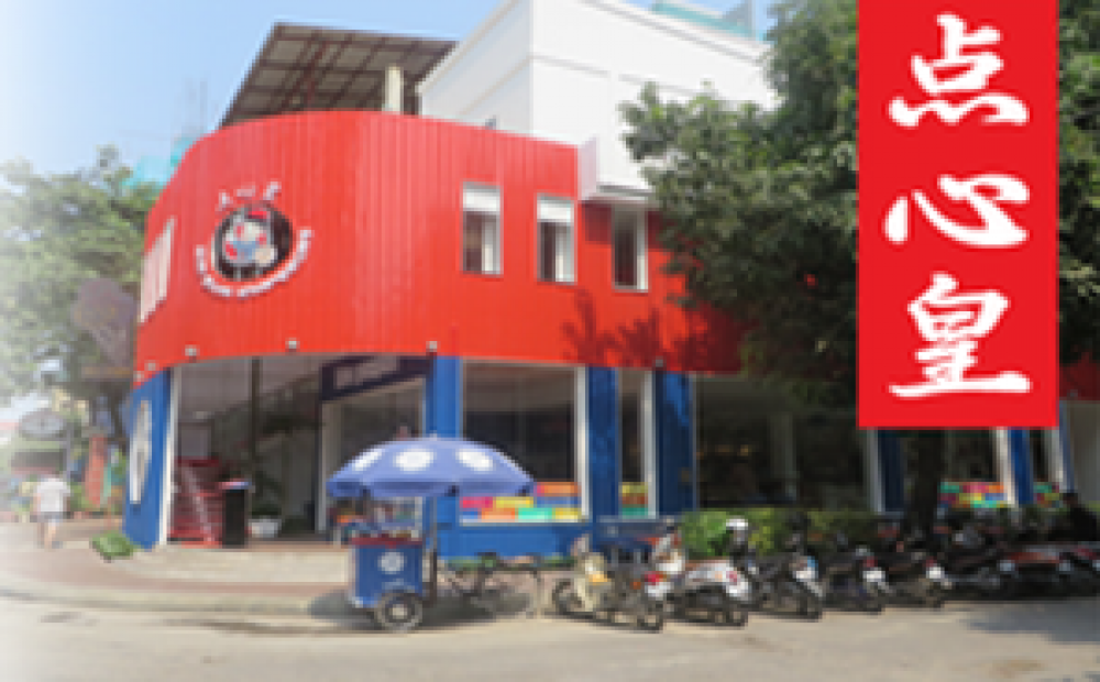 news_NewDimSumEmperorsinBKK1.png